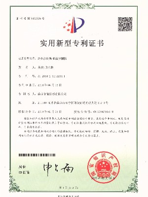 常見問題